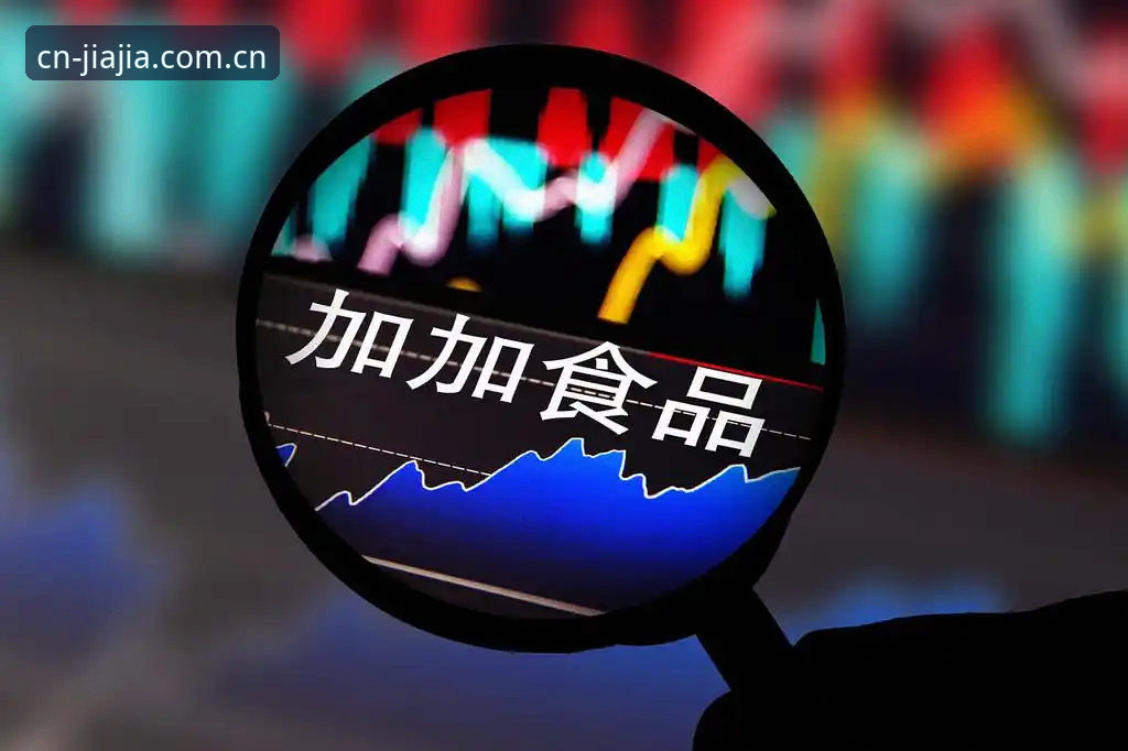 2026版本加加体育苹果手机赛事直播的3个核心决策点